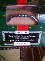 Bloc de foie gras de canard avec morceaux halal TOP AFFAIRE