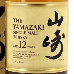 Whisky single malt Japonais 12ans 40°