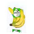 Bananes BIEN VU, 850 g